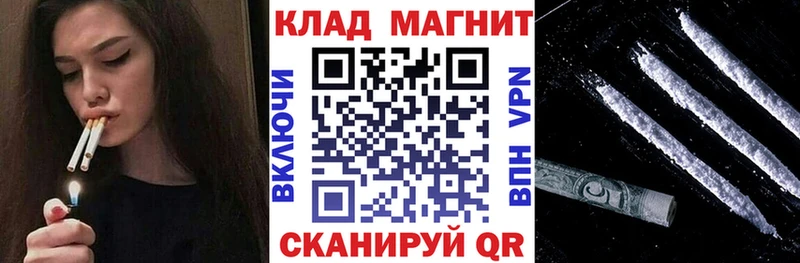 Наркотические вещества Ульяновск КОКАИН АМФ ГАШ А ПВП