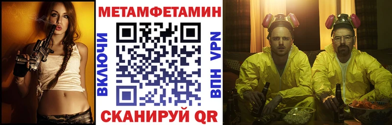 АМФЕТАМИН 98%  МЕГА онион  Ульяновск  купить  