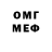 Амфетамин VHQ Umdf