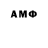 Меф VHQ DLaboy