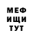 КЕТАМИН VHQ Gulnara Tazhbenova