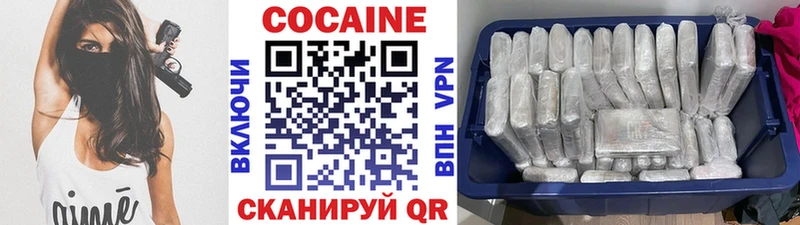 Cocaine 97%  Ульяновск 