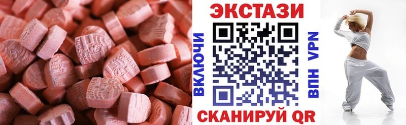 Экстази mix  Ульяновск 