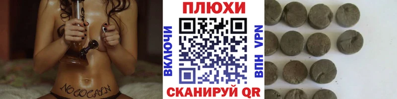 гидра tor  Ульяновск  ГАШИШ Ice-O-Lator 
