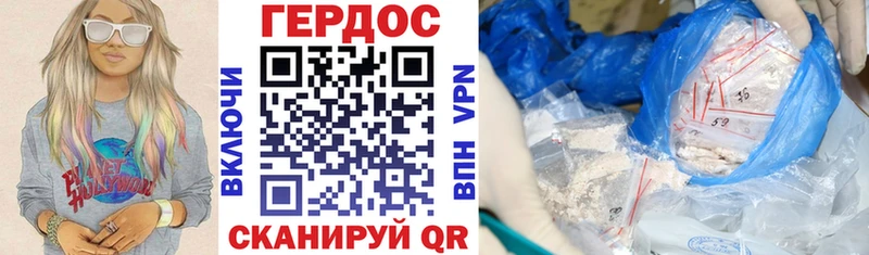 ГЕРОИН белый  купить  цена  Ульяновск 