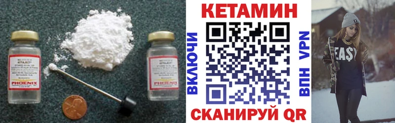 КЕТАМИН ketamine  Ульяновск 