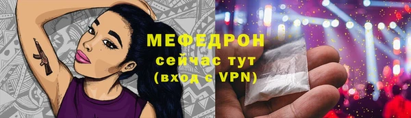 кокаин Балабаново