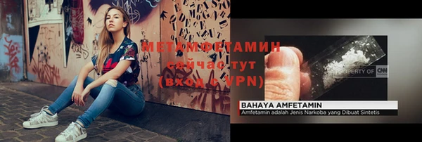 кокаин Балабаново