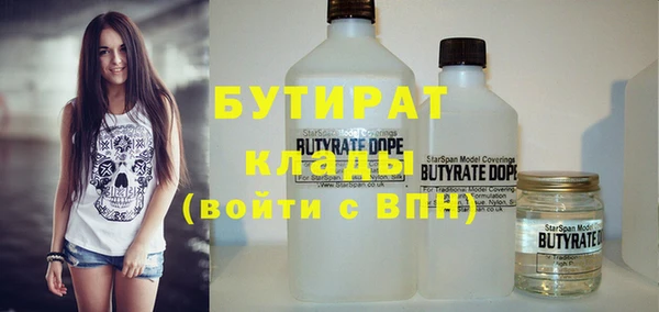 марихуана Баксан