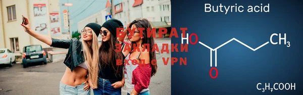 дурь Балахна