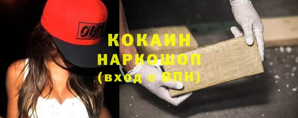 марихуана Баксан