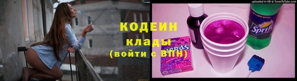 спиды Новокубанск