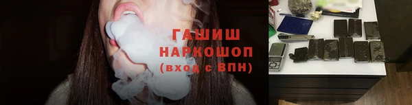 кокаин Балабаново