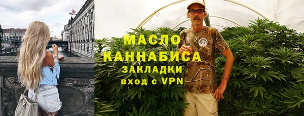 кокаин Балабаново