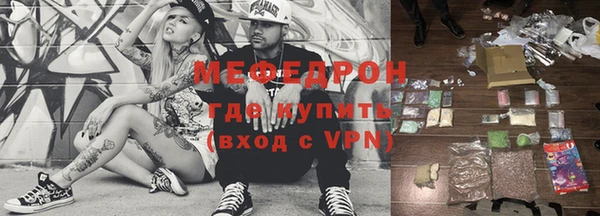 кокаин Балабаново