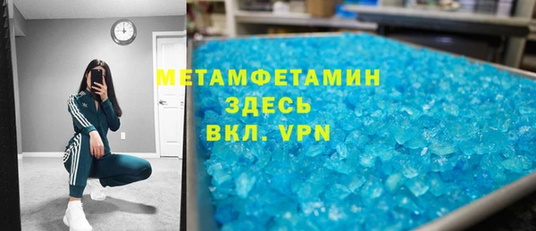 кокаин Балабаново