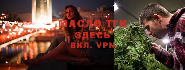 кокаин Балабаново
