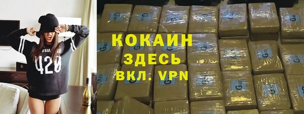 кокаин Балабаново