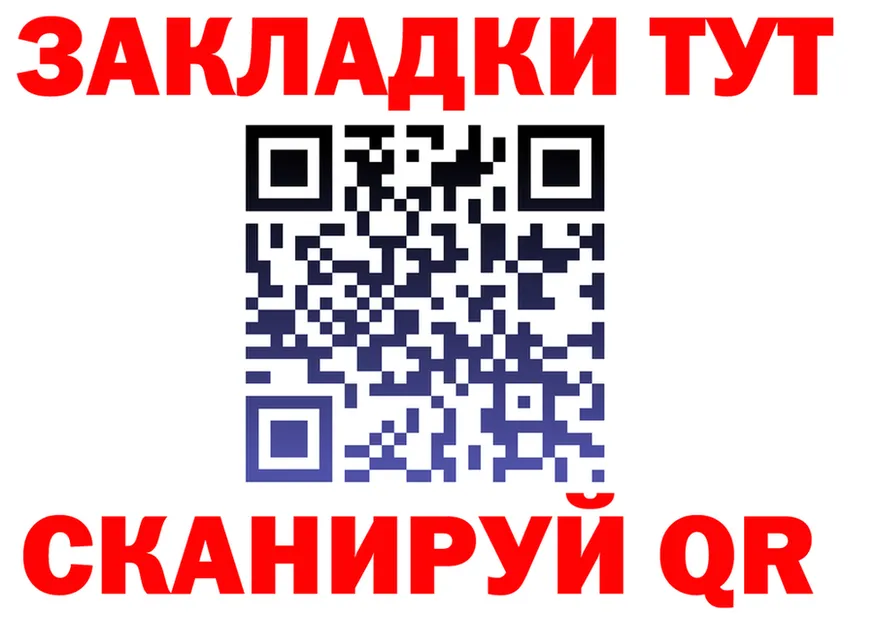 A PVP Crystall зеркало маркетплейс OMG Ульяновск