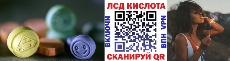 ЛСД экстази ecstasy  kraken ССЫЛКА  Ульяновск 