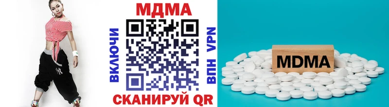 МДМА Molly  где купить   Ульяновск 