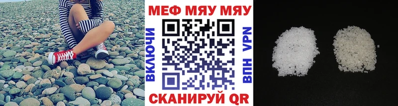 МЕФ VHQ Ульяновск