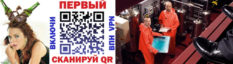 Метамфетамин Декстрометамфетамин 99.9%  ОМГ ОМГ ссылка  Ульяновск  где купить наркотик 