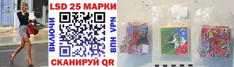Марки 25I-NBOMe 1,5мг  Ульяновск 