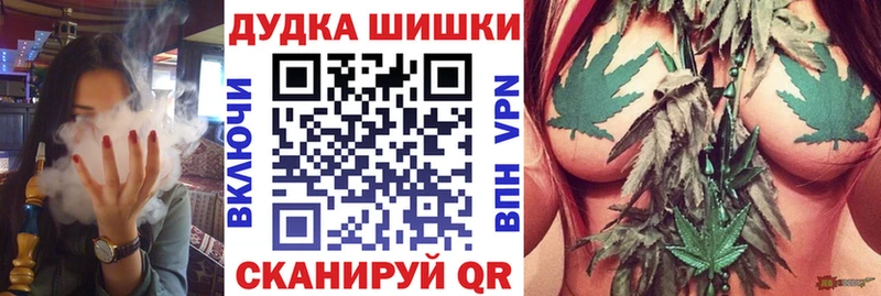 МАРИХУАНА марихуана  кракен tor  площадка официальный сайт  купить наркотик  Ульяновск 